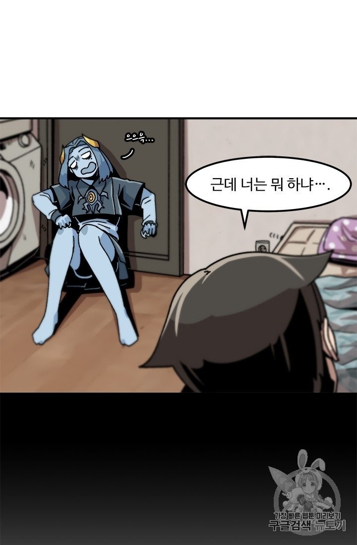 Level Up Alone Ch.10 p37