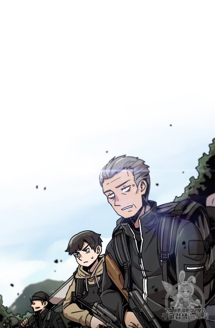 Level Up Alone Ch.10 p69