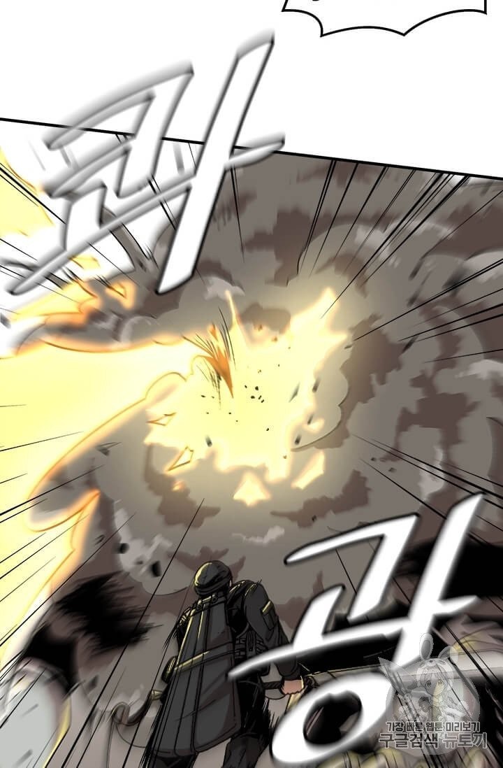 Level Up Alone Ch.2 p24