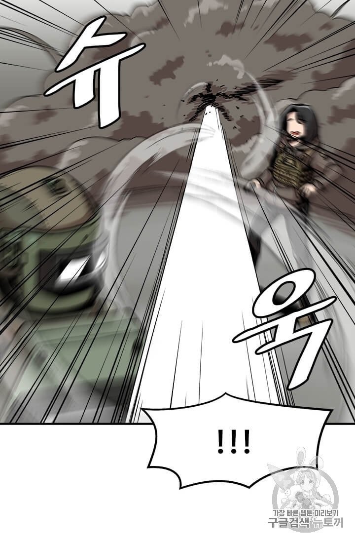 Level Up Alone Ch.2 p30