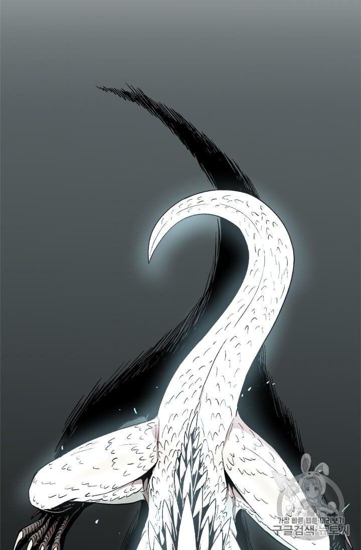 Level Up Alone Ch.2 p42