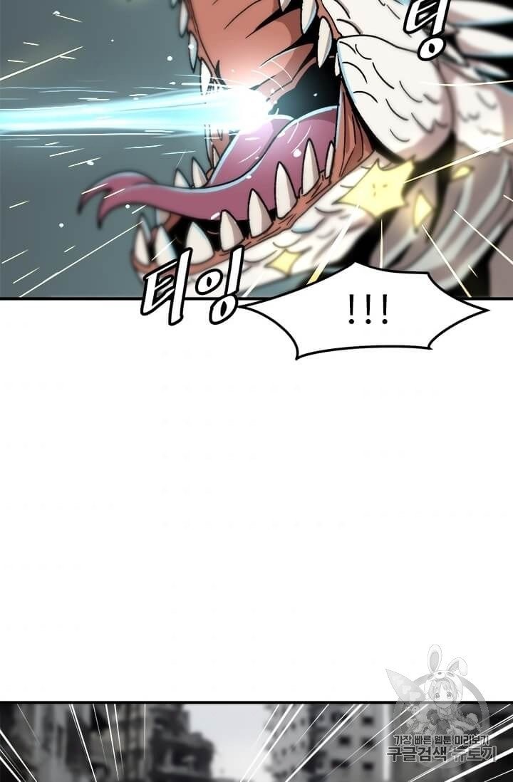 Level Up Alone Ch.2 p52