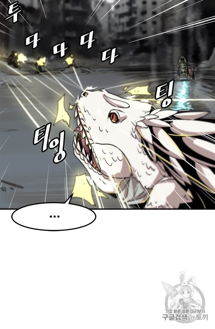 Level Up Alone Ch.2 p53