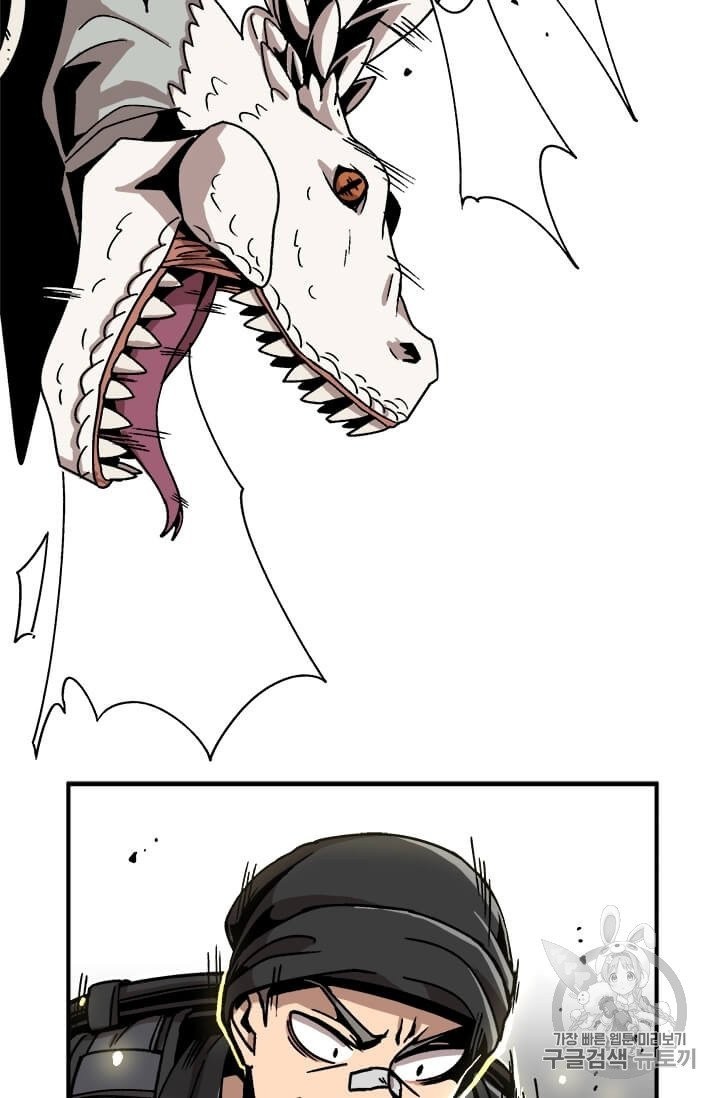 Level Up Alone Ch.2 p57