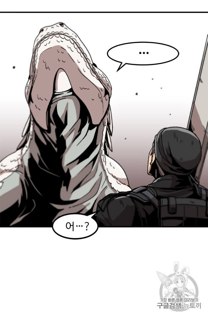 Level Up Alone Ch.2 p66