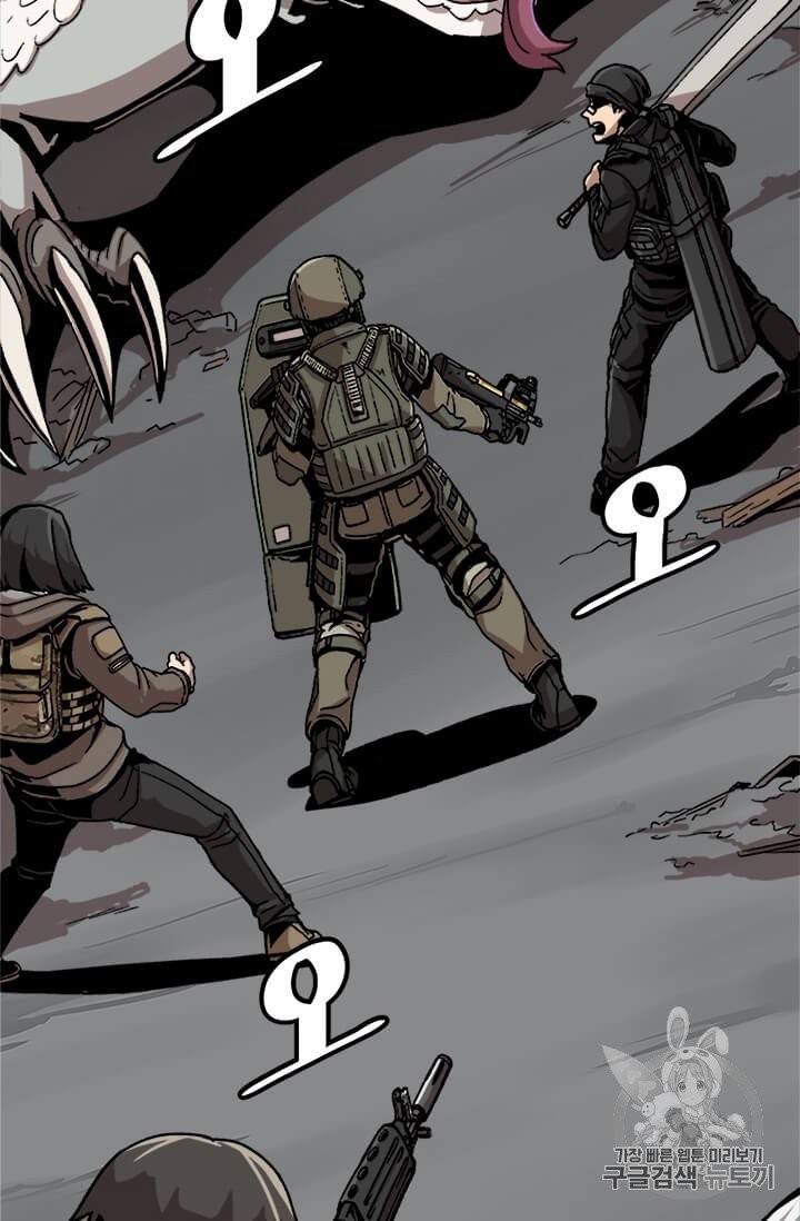 Level Up Alone Ch.2 p8