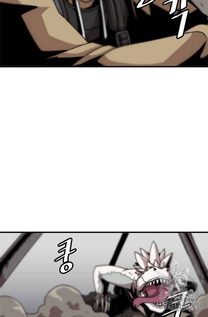 Level Up Alone Ch.3 p27