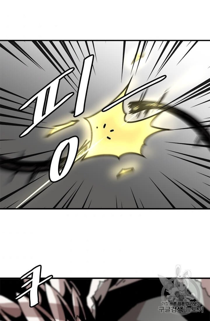 Level Up Alone Ch.3 p31