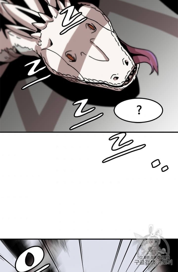 Level Up Alone Ch.3 p32