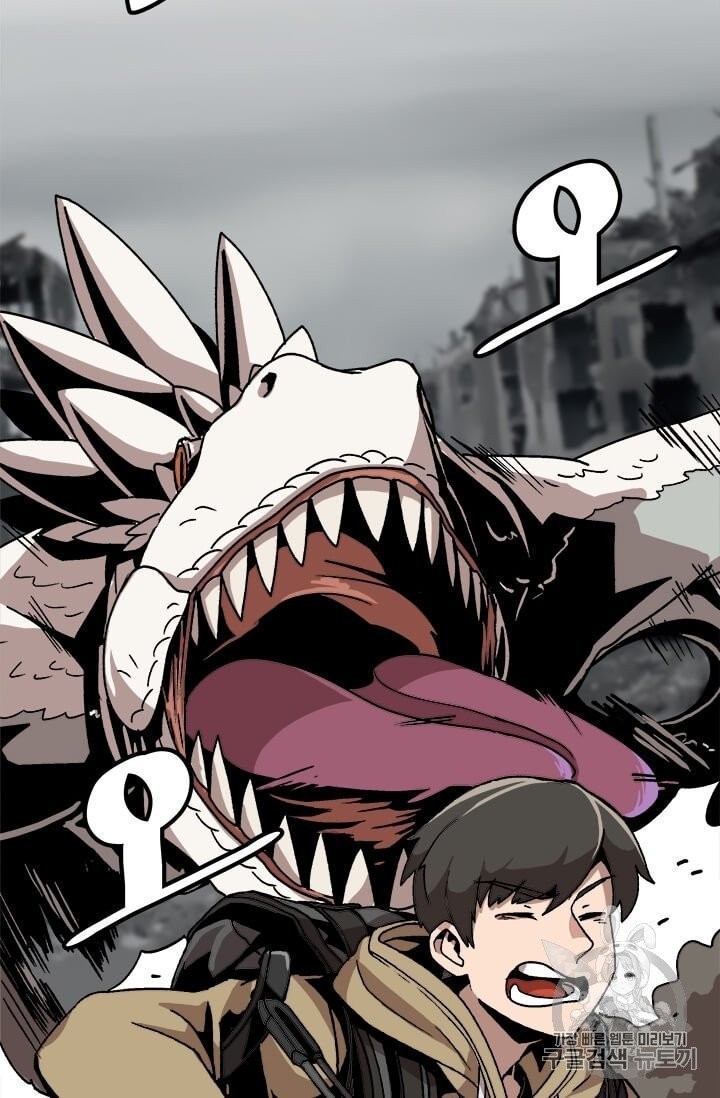 Level Up Alone Ch.3 p4