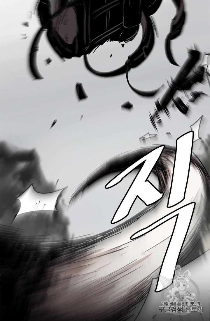Level Up Alone Ch.3 p41