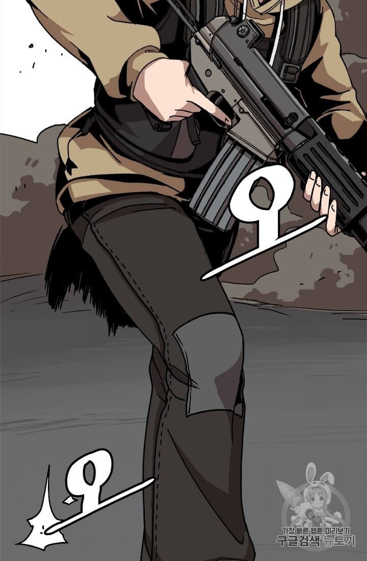 Level Up Alone Ch.3 p5