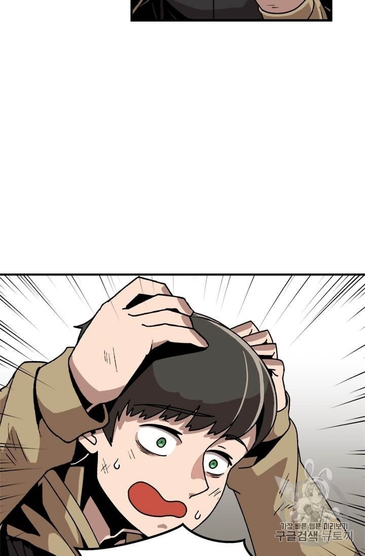 Level Up Alone Ch.3 p55