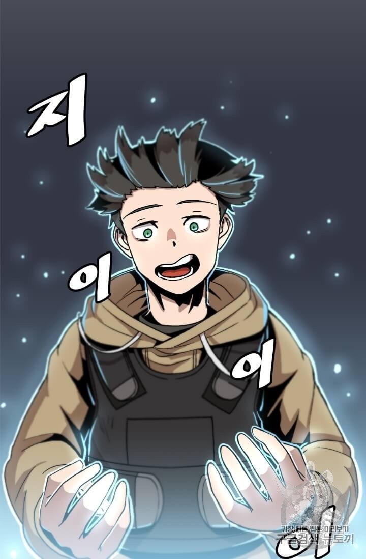 Level Up Alone Ch.3 p64