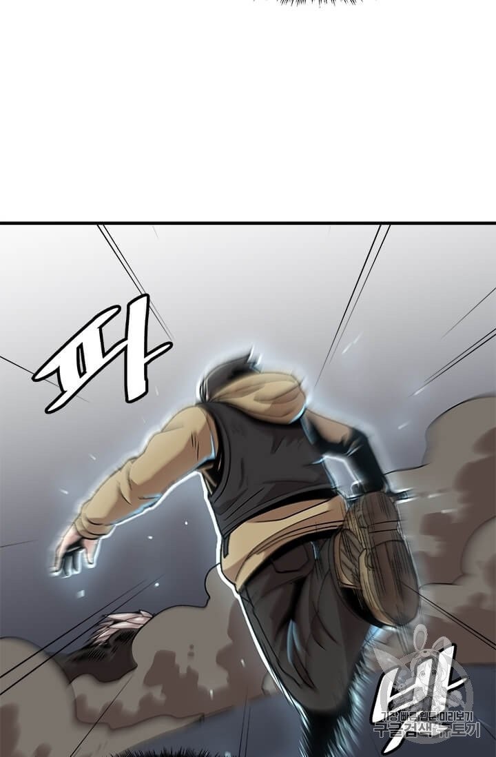Level Up Alone Ch.3 p68