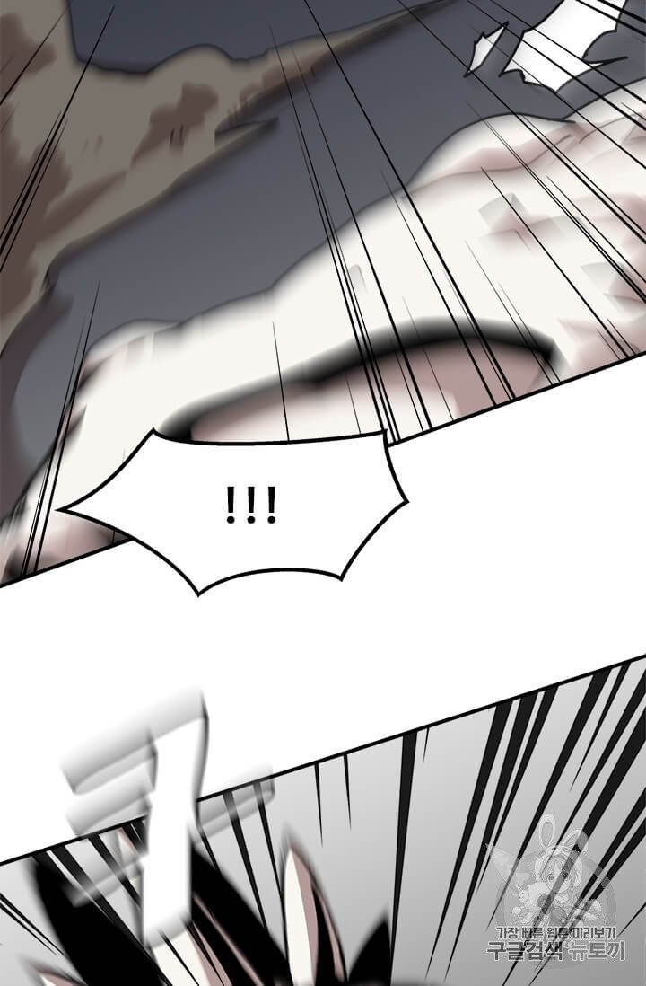 Level Up Alone Ch.3 p70