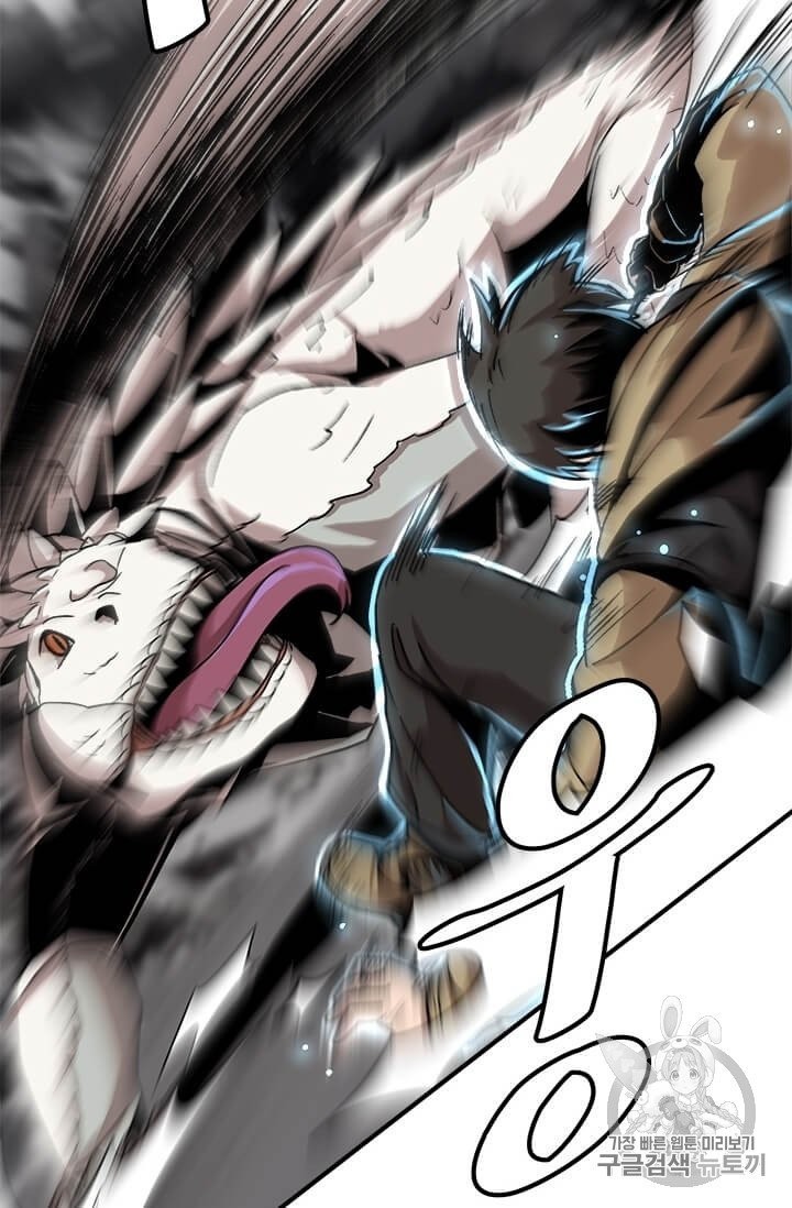 Level Up Alone Ch.3 p75
