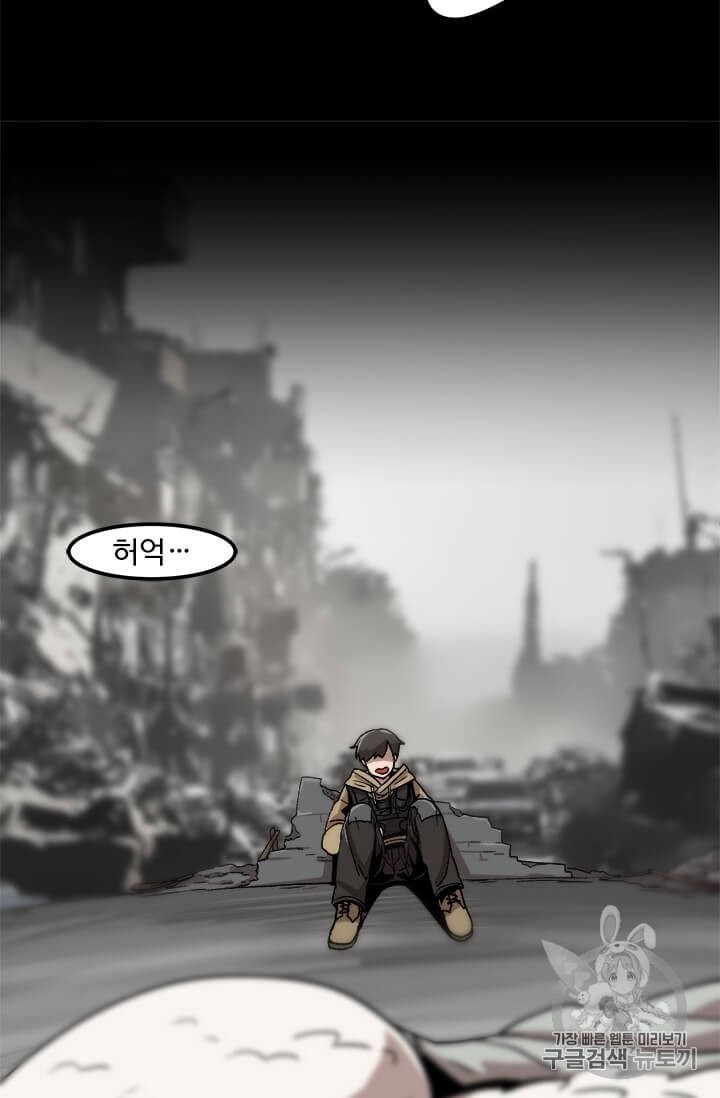 Level Up Alone Ch.3 p85