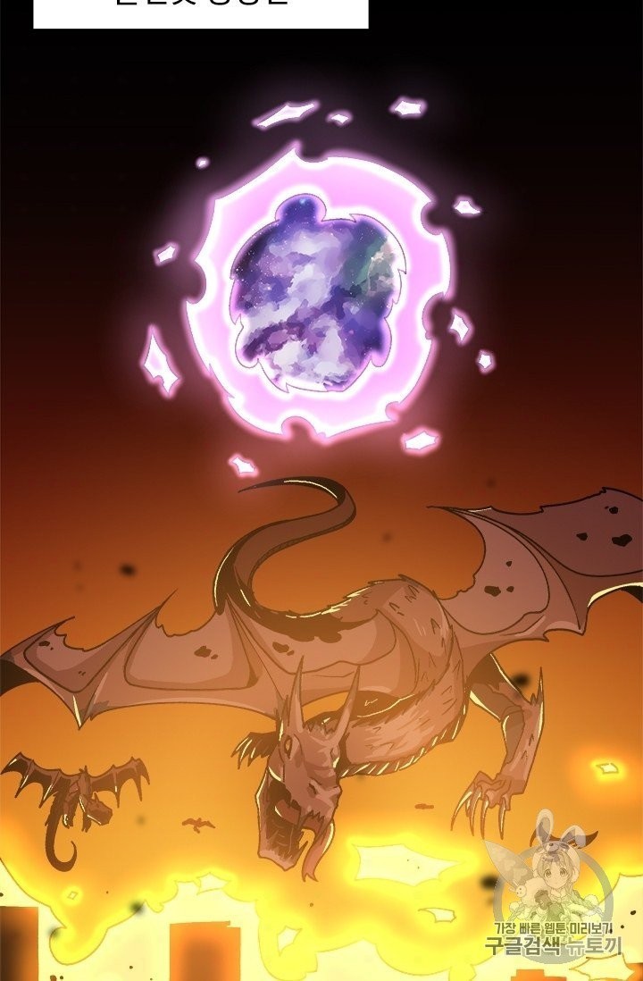 Level Up Alone Ch.4 p1