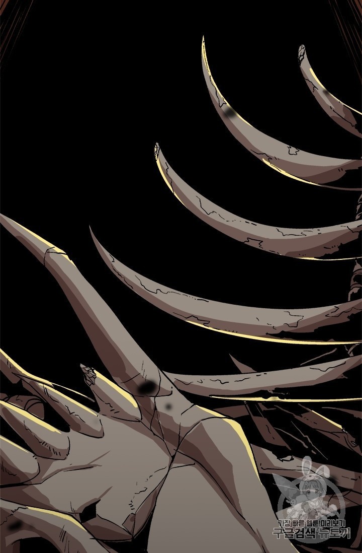 Level Up Alone Ch.4 p3
