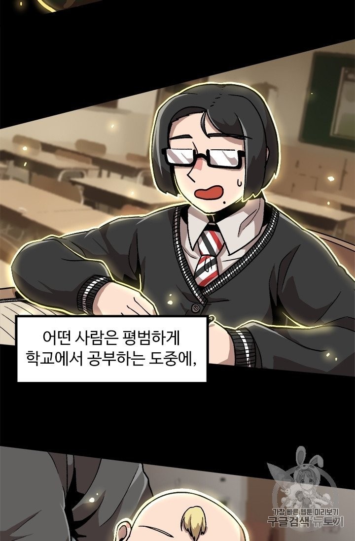 Level Up Alone Ch.5 p37