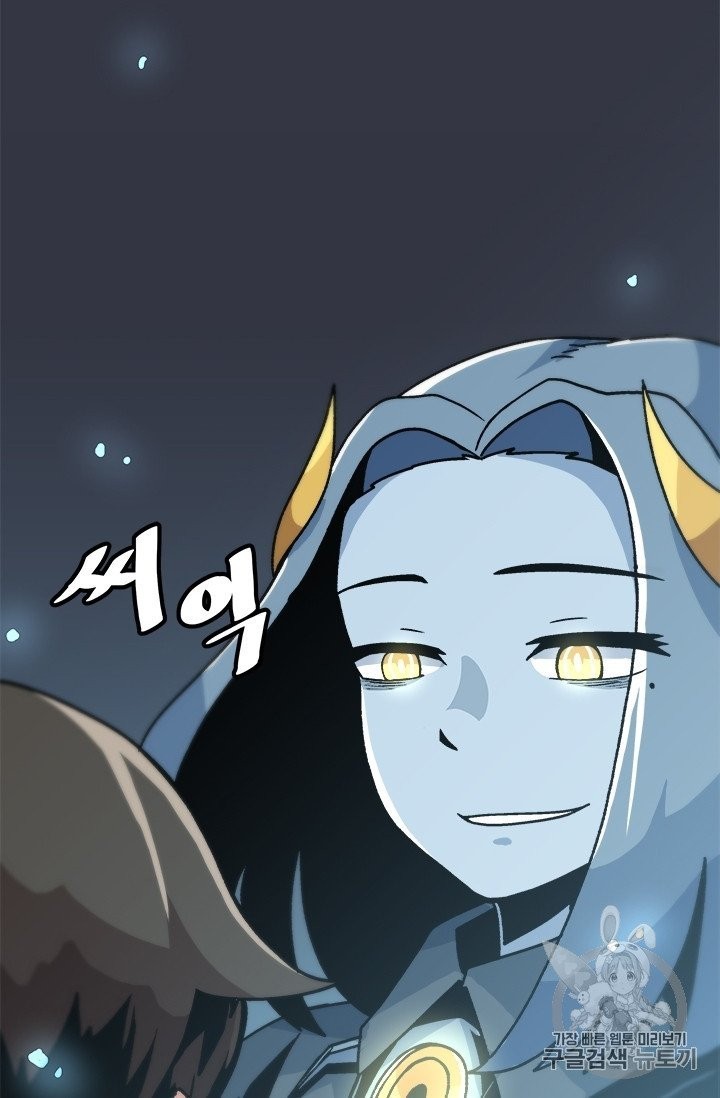 Level Up Alone Ch.5 p48