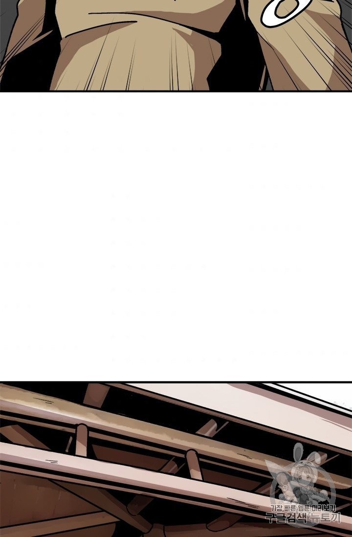 Level Up Alone Ch.5 p61