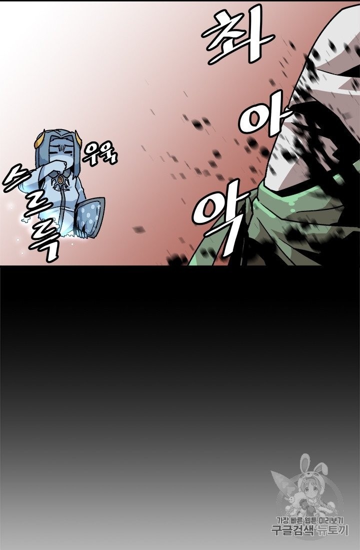 Level Up Alone Ch.6 p25