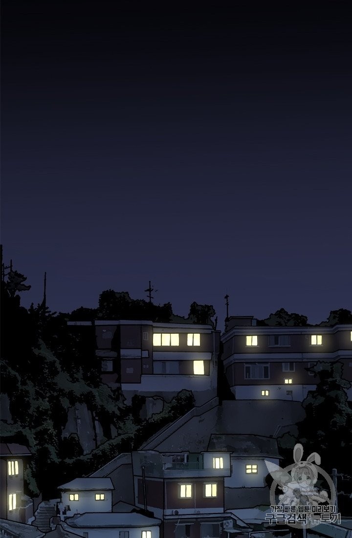 Level Up Alone Ch.6 p64