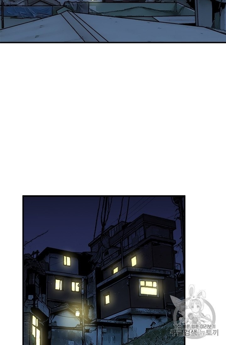 Level Up Alone Ch.6 p65