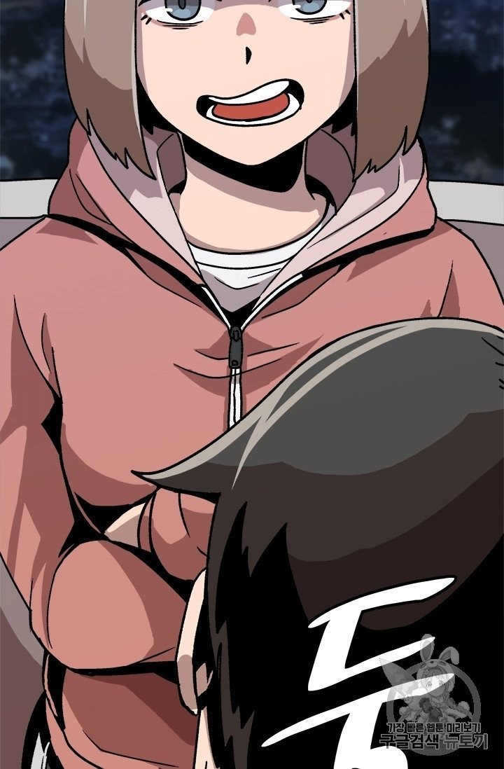 Level Up Alone Ch.6 p78