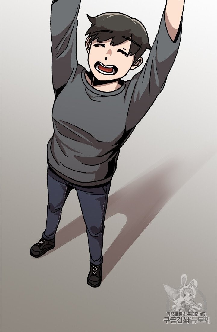 Level Up Alone Ch.7 p37
