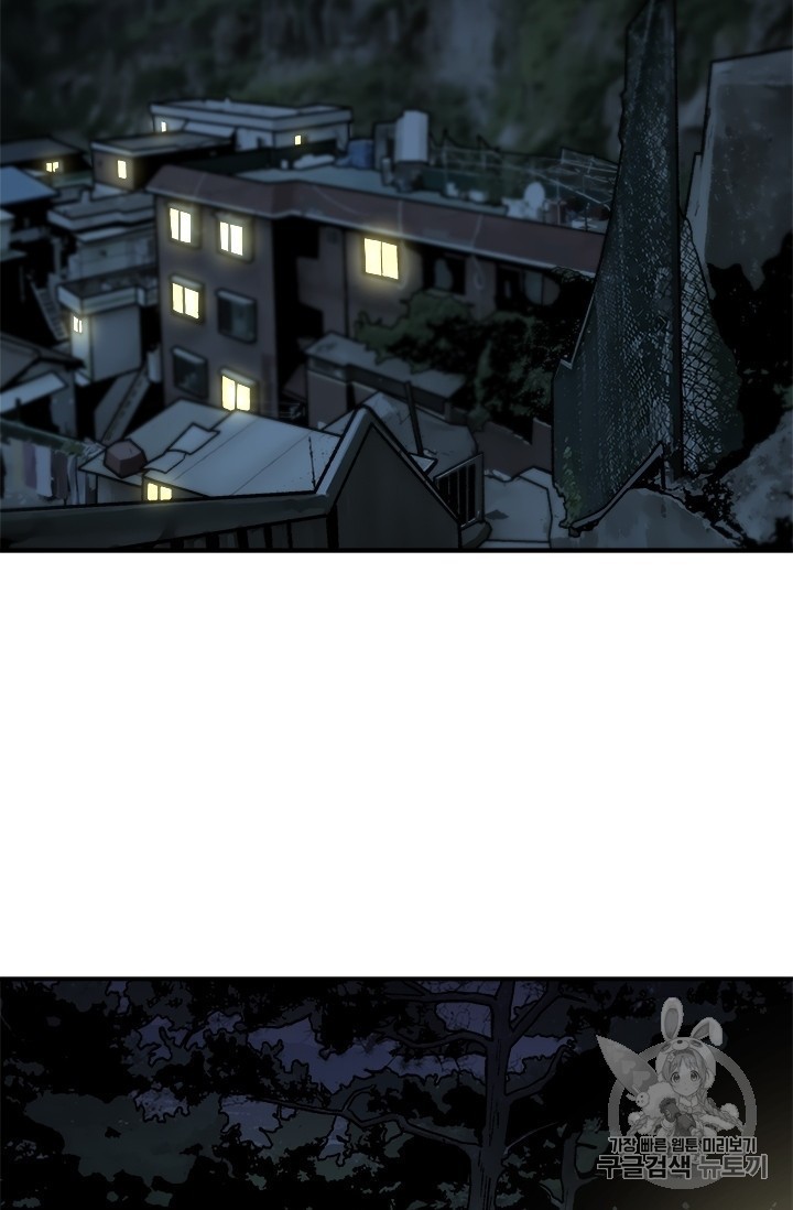 Level Up Alone Ch.7 p58