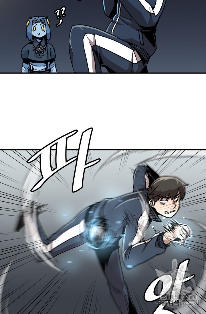 Level Up Alone Ch.7 p64