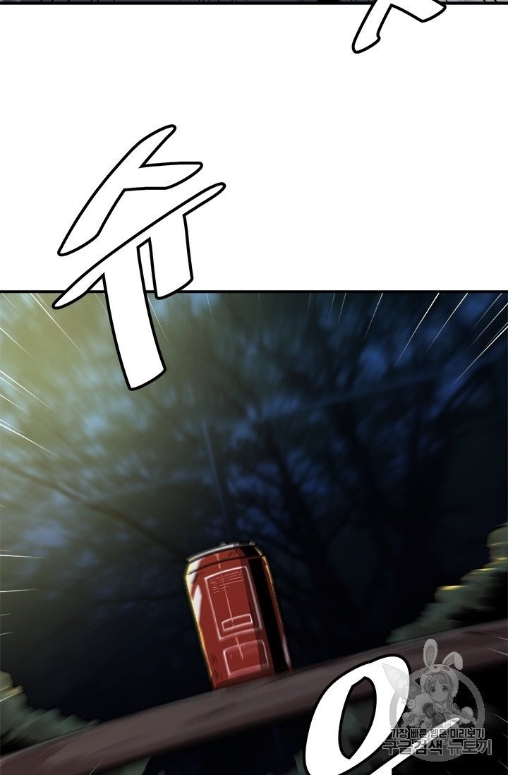 Level Up Alone Ch.7 p65