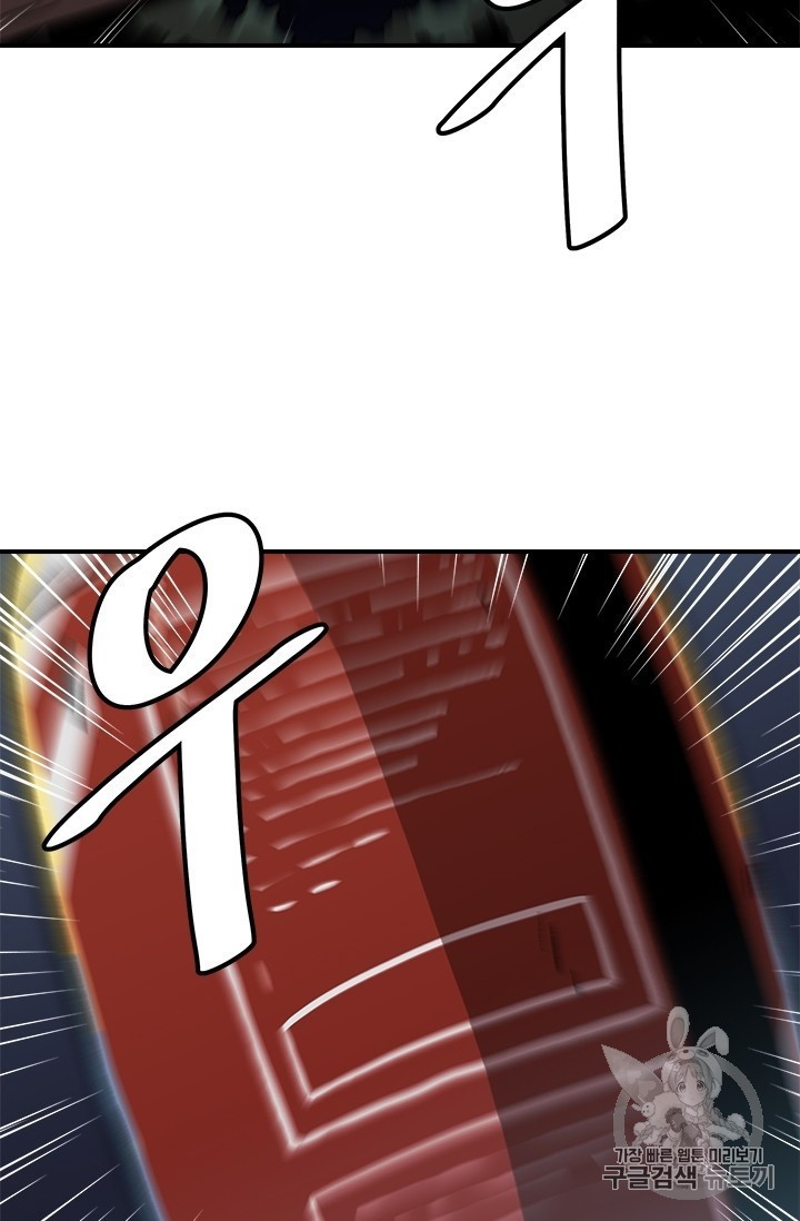 Level Up Alone Ch.7 p66