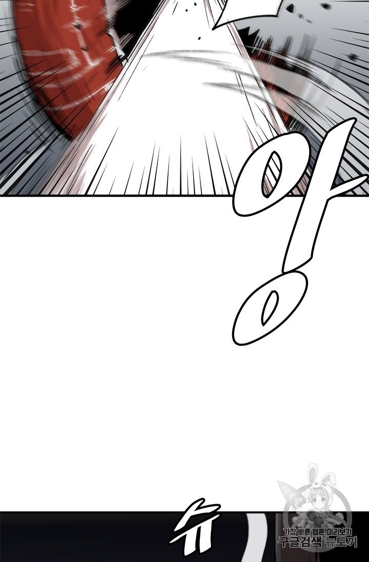 Level Up Alone Ch.7 p68