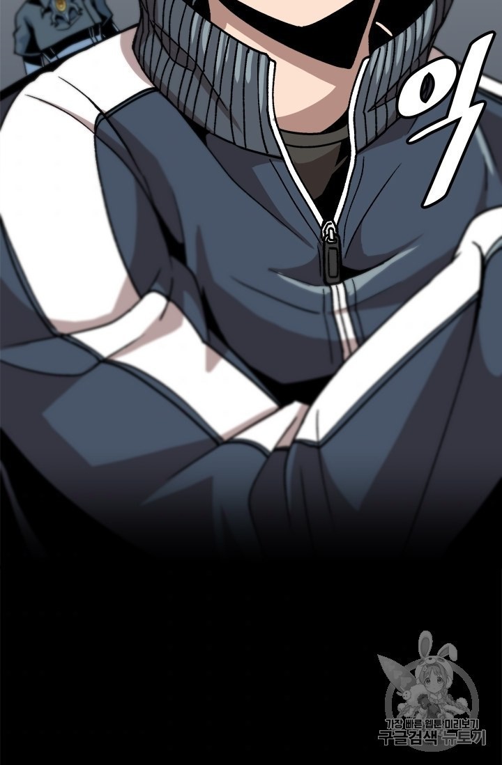 Level Up Alone Ch.7 p71