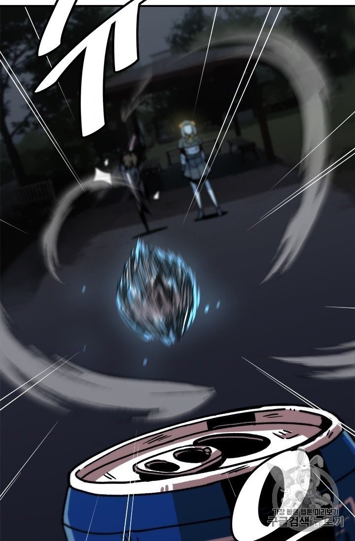 Level Up Alone Ch.8 p10