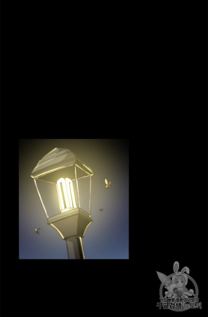 Level Up Alone Ch.8 p22