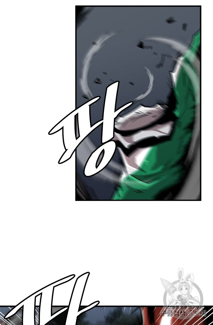 Level Up Alone Ch.8 p3