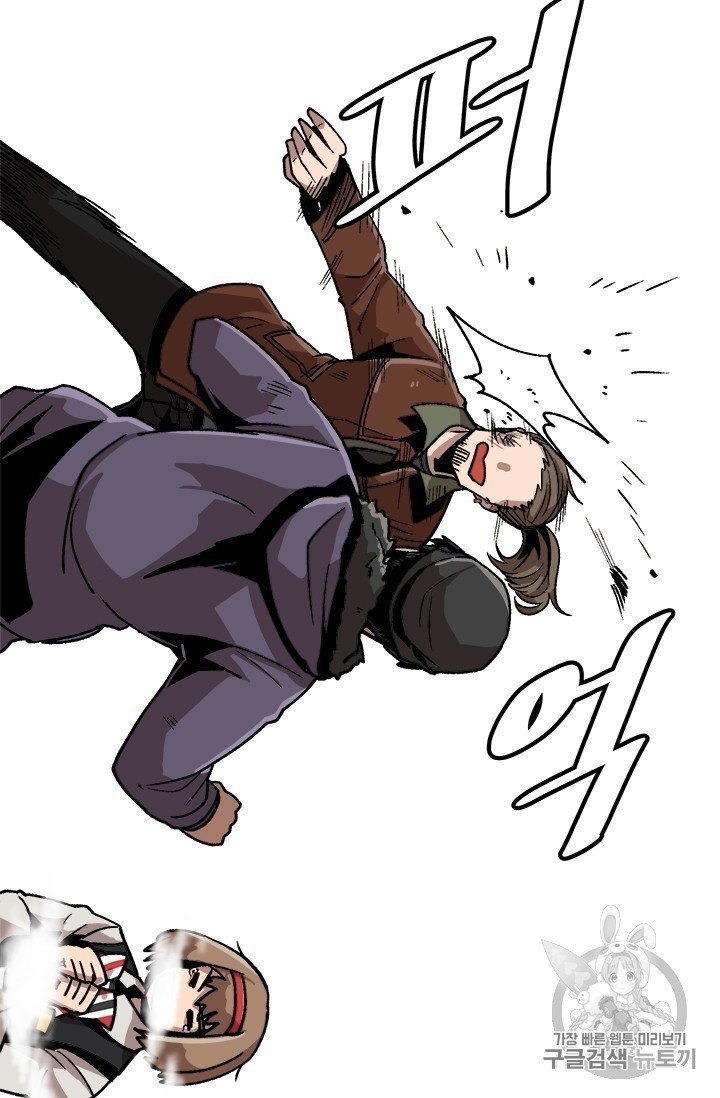 Level Up Alone Ch.8 p49