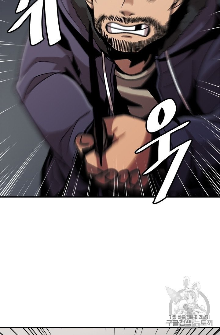 Level Up Alone Ch.8 p56