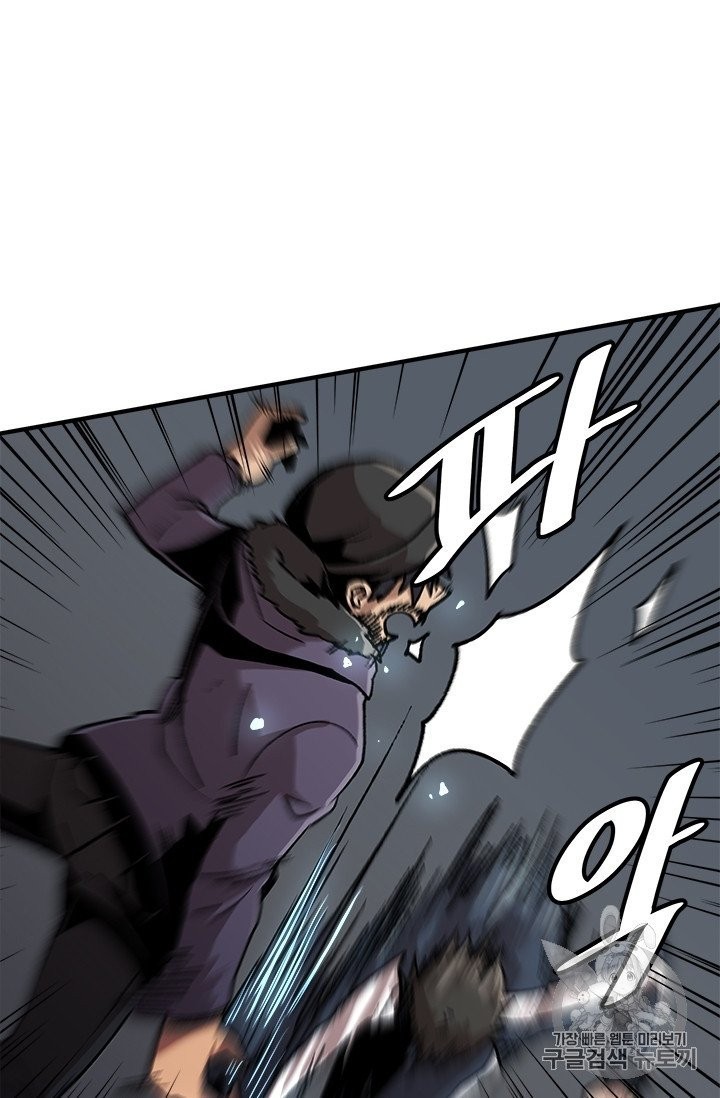 Level Up Alone Ch.8 p66