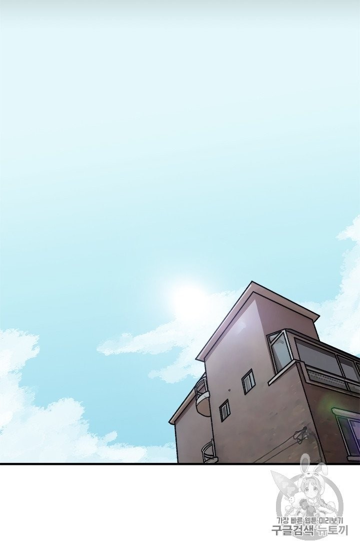 Level Up Alone Ch.9 p14
