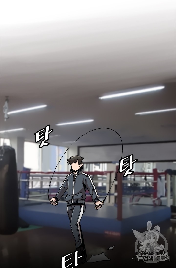 Level Up Alone Ch.9 p19