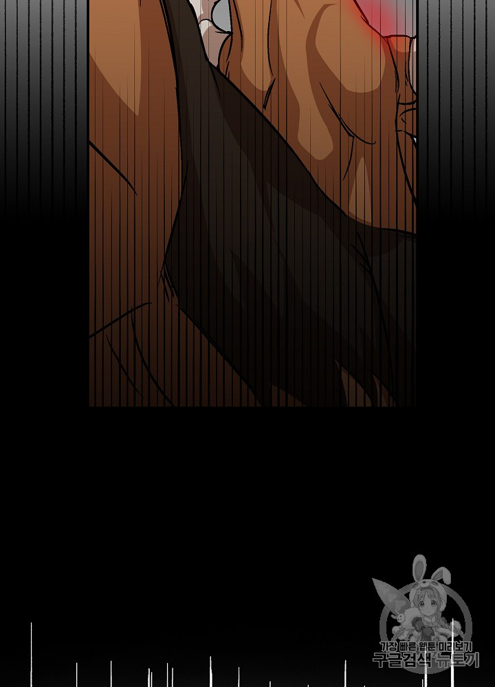 Leveling Up, By Only Eating! Ch.28 p45