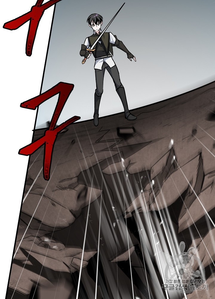 Leveling Up, By Only Eating! Ch.28 p49