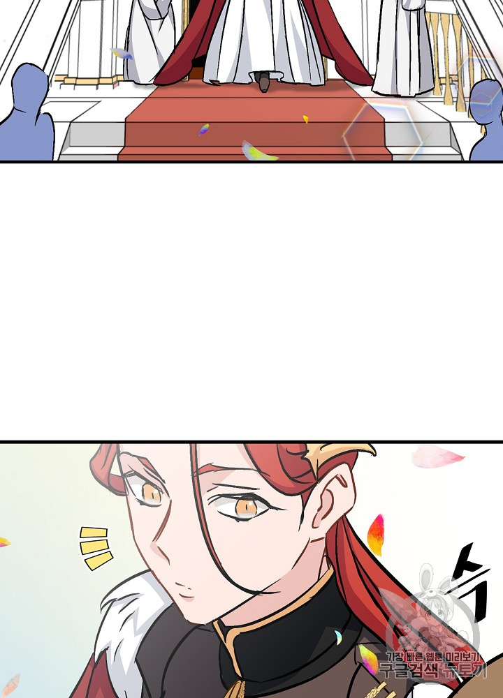 Leveling Up, By Only Eating! Ch.28 p95