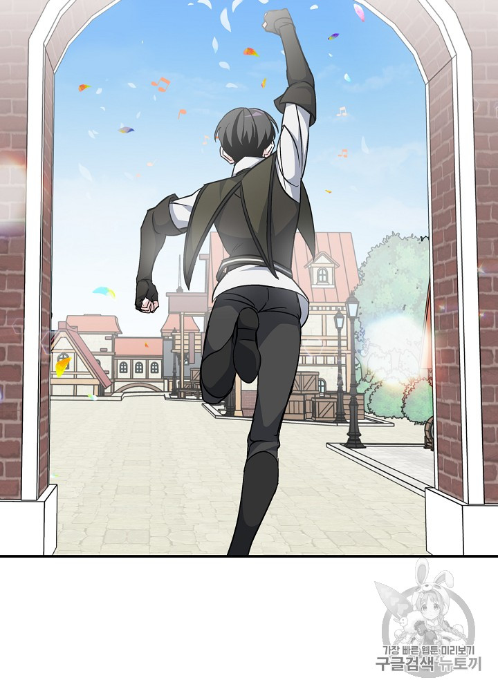Leveling Up, By Only Eating! Ch.28 p99